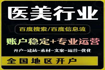 网络推广竞价实战案例全解析