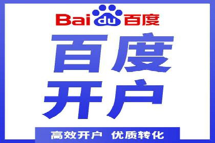 SEM账户运营技巧与案例分享