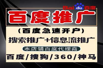百度推广费用预算分配与实战案例