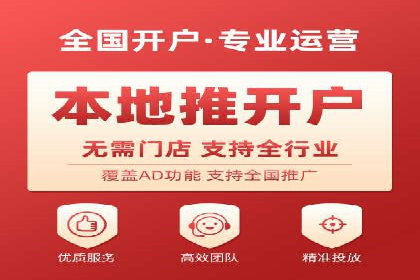 信息流广告代理案例经验分享